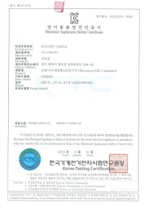 ic certificate 211x300
